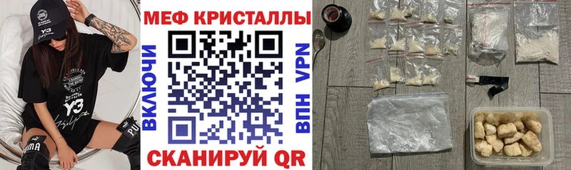 Виды наркотиков купить Воронеж Alpha-PVP  Бошки Шишки  МЕФ  ГАШИШ  АМФ  Cocaine 
