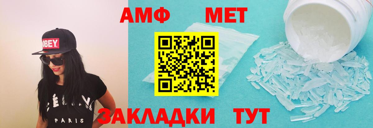 АМФ  АМФ 97%  Вход с VPN  Воронеж 