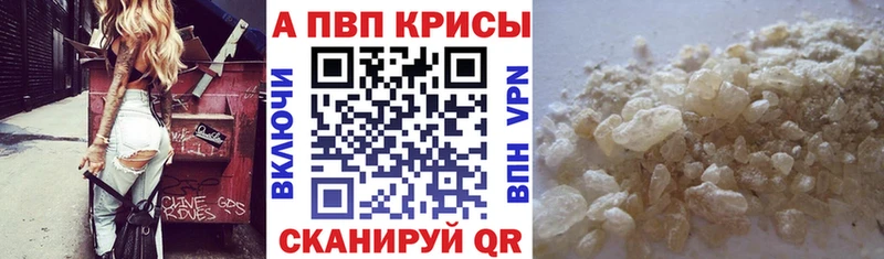наркотики  Воронеж  А ПВП СК КРИС 