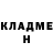 КЕТАМИН ketamine Nie wiem.
