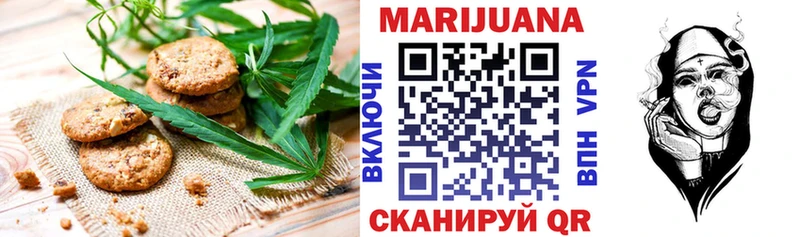 Canna-Cookies марихуана  Воронеж 