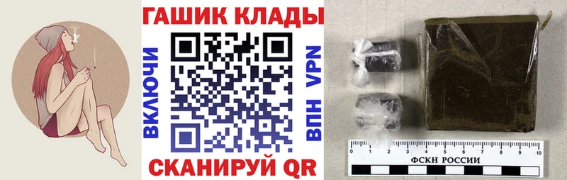 ГАШ VHQ  Воронеж 