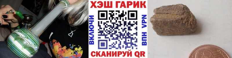 ГАШИШ индика сатива Воронеж