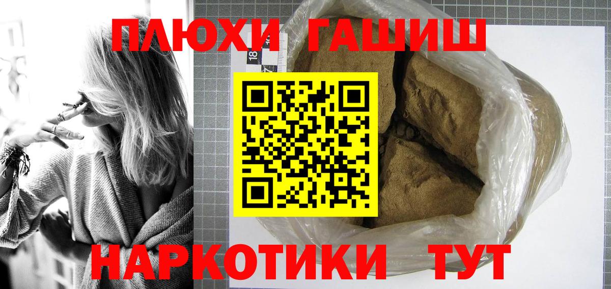 Воронеж  Гашиш ice o lator  ГАШ AMNESIA HAZE  Вход с VPN 