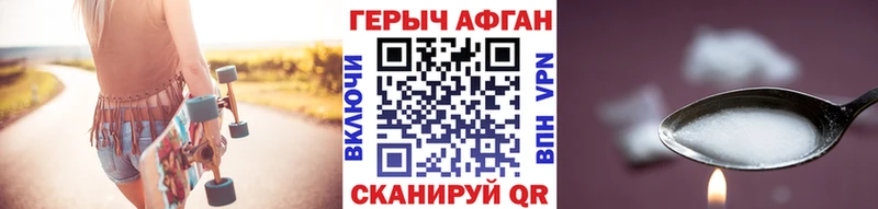 Героин герыч  Воронеж 
