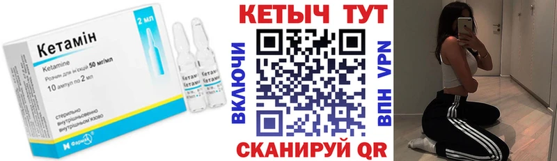 купить наркотик  Воронеж  КЕТАМИН VHQ 