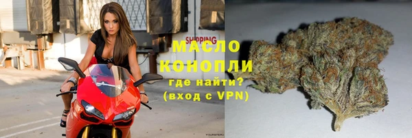 а пвп мука Абдулино