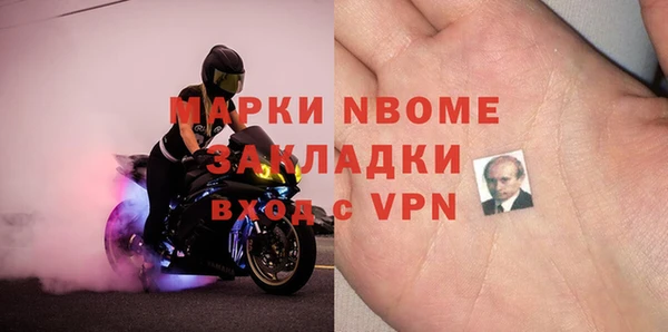 бутик Абаза