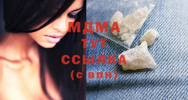 кокаин Абинск