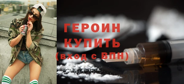 кокаин Абинск
