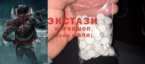 а пвп мука Абдулино