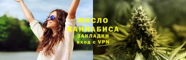 кокаин Абинск
