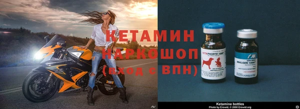 бутик Абаза