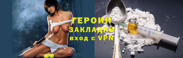 а пвп мука Абдулино