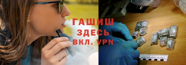 альфа пвп Заволжье