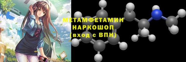 кокаин Абинск