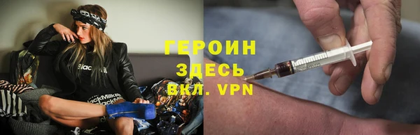 кокаин Абинск
