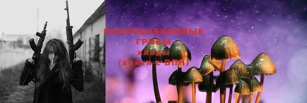 бутик Абаза