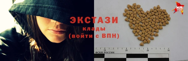 кокаин Абинск