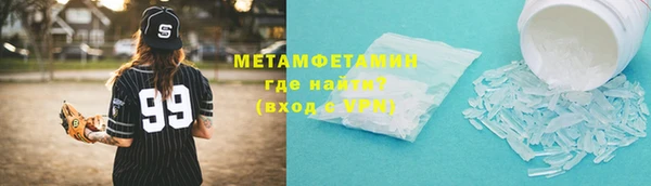 а пвп мука Абдулино