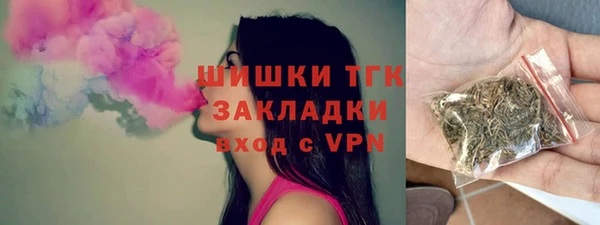 бутик Абаза