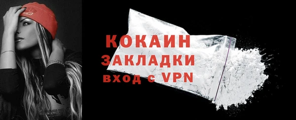 бутик Абаза