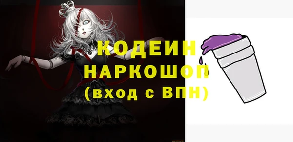 кокаин Абинск