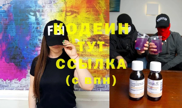 бутик Абаза
