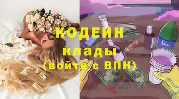 бутик Абаза