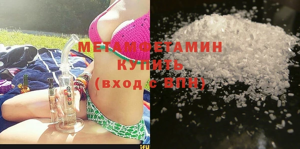 бутик Абаза