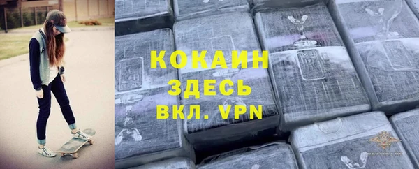 бутик Абаза