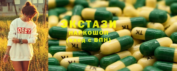 кокаин Абинск