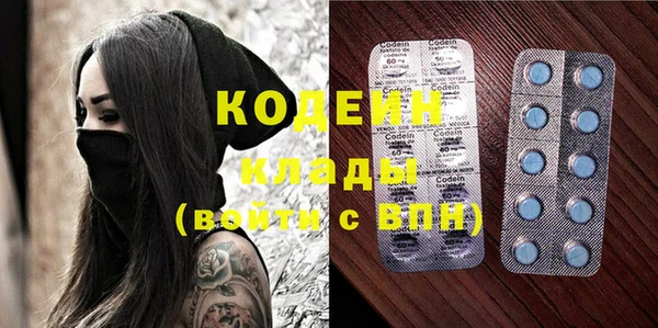 кокаин Абинск