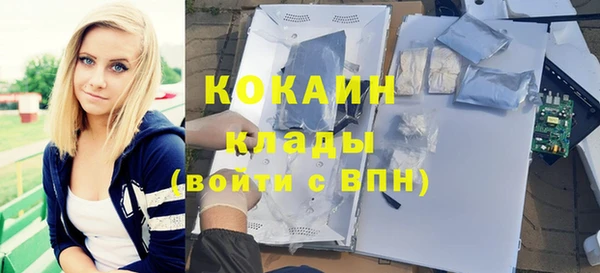 бутик Абаза