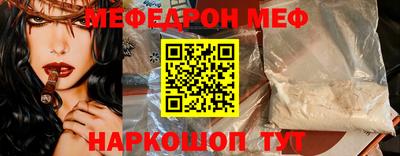 ешки Лесосибирск