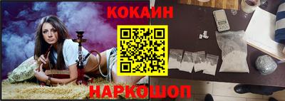 ешки Лесосибирск