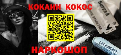 эйфоретик Ливны