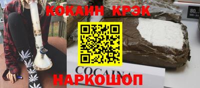 ешки Лесосибирск