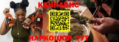 эйфоретик Ливны