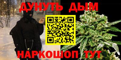 эйфоретик Ливны