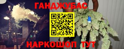 эйфоретик Ливны