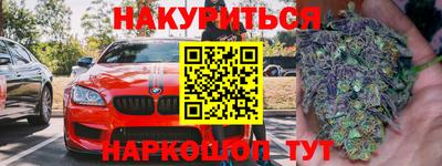 эйфоретик Ливны