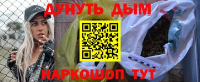 эйфоретик Ливны
