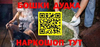 ешки Лесосибирск