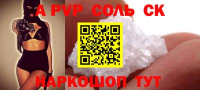 эйфоретик Ливны