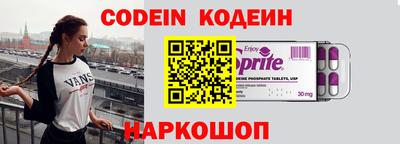 эйфоретик Ливны