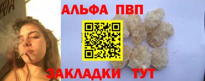 ешки Лесосибирск