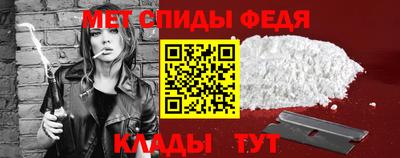 эйфоретик Ливны