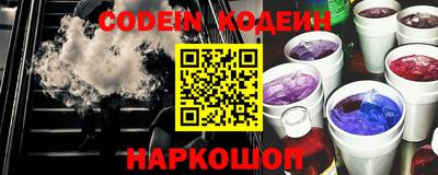 эйфоретик Ливны