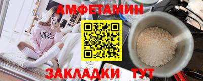 мескалин Ликино-Дулёво